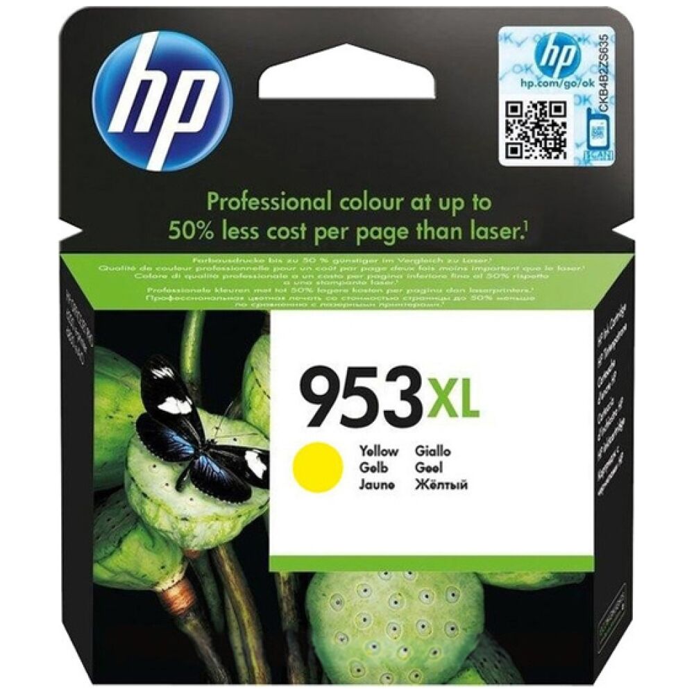 HP Μελάνι Inkjet 953XL Yellow (F6U18AE) (HPF6U18AE)