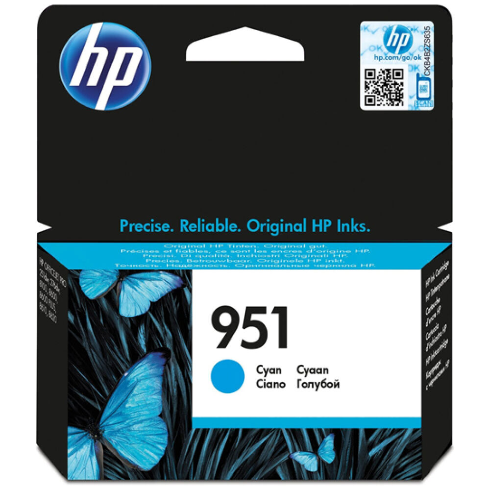 HP Μελάνι Inkjet 951 Cyan (CN050AE) (HPCN050AE)