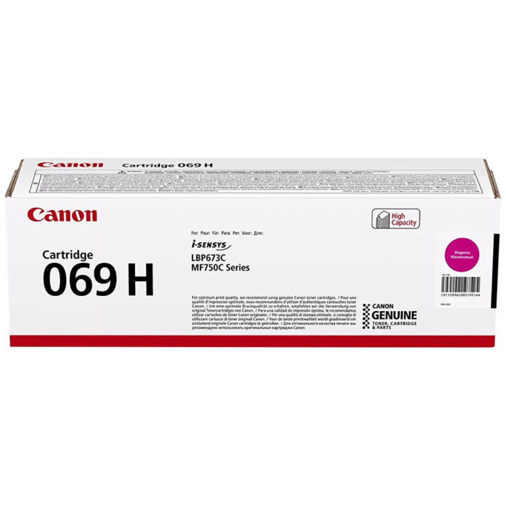 CANON LBP673/MF75x SERIES TONER MAGENTA HC (5.5k) (5096C002)