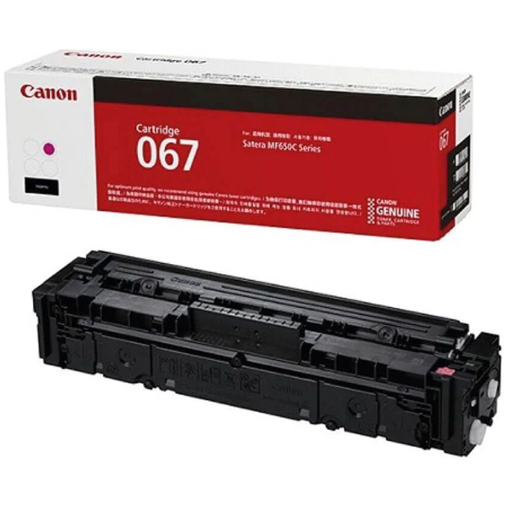 Canon Toner Cartridge Magenta for MF651Cw/MF655Cdw/MF657Cdw/LBP631Cw/LBP633Cdw (5100C002)
