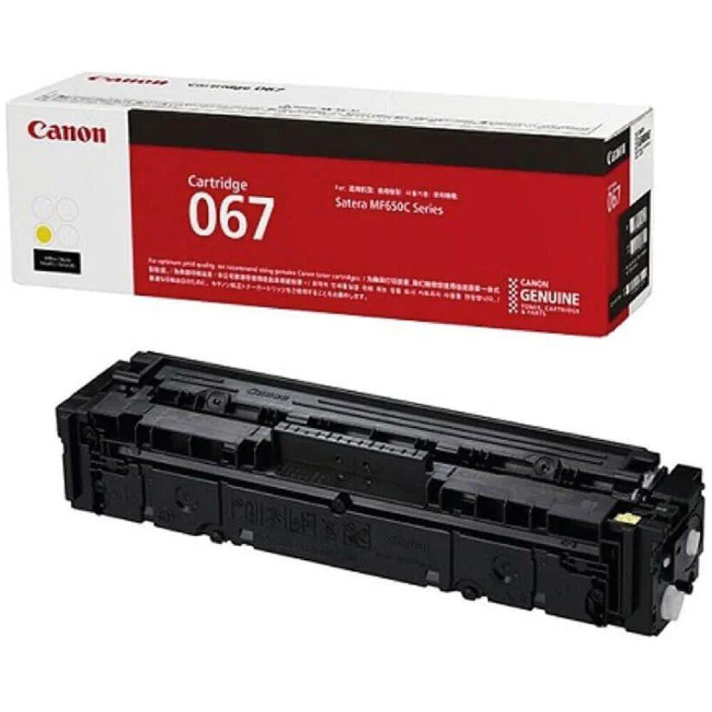 Canon Toner Cartridge Yellow for MF651Cw/MF655Cdw/MF657Cdw/LBP631Cw/LBP633Cdw (5099C002)