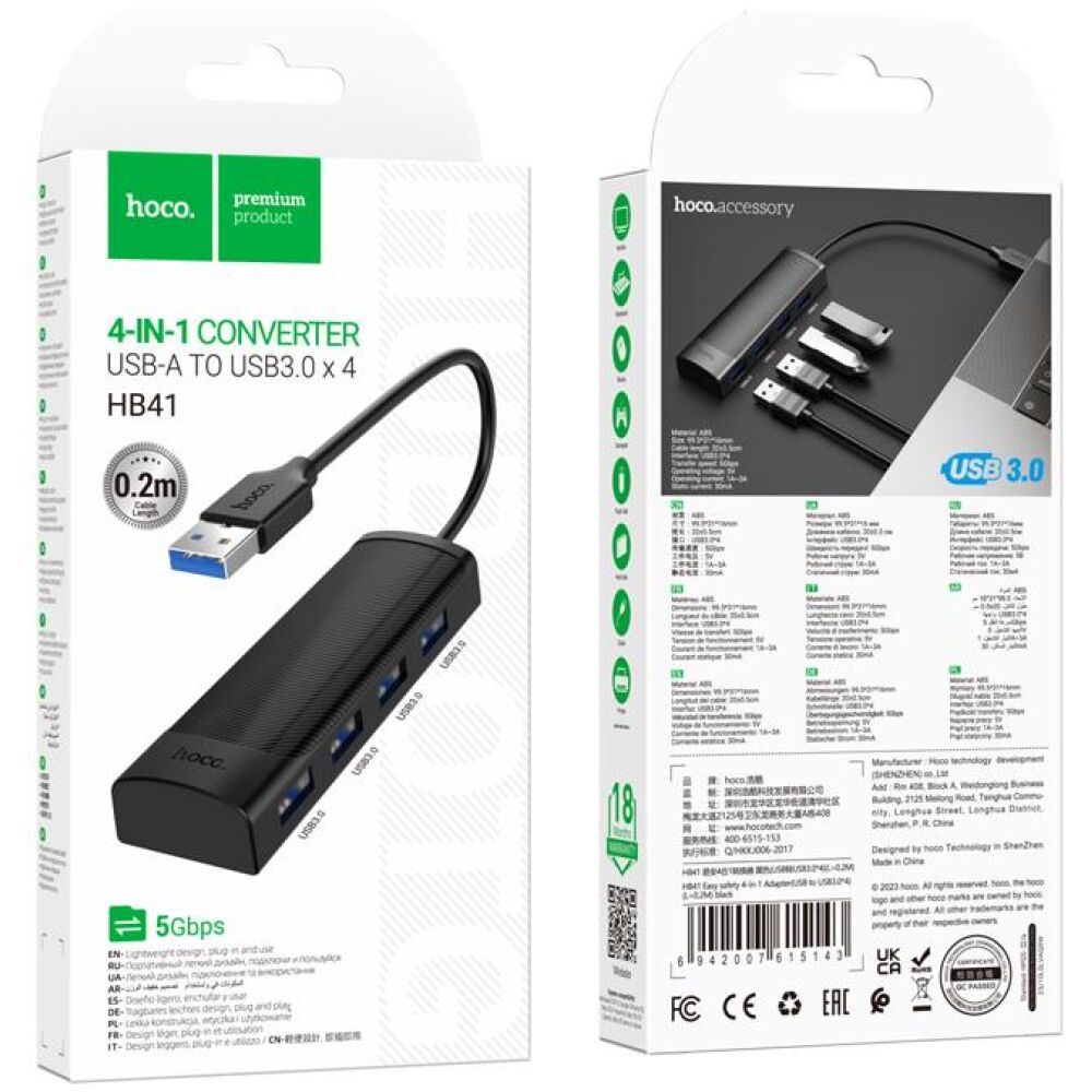 HOCO HB41 4 IN 1 ADAPTER (USB TO USB3.0*4)