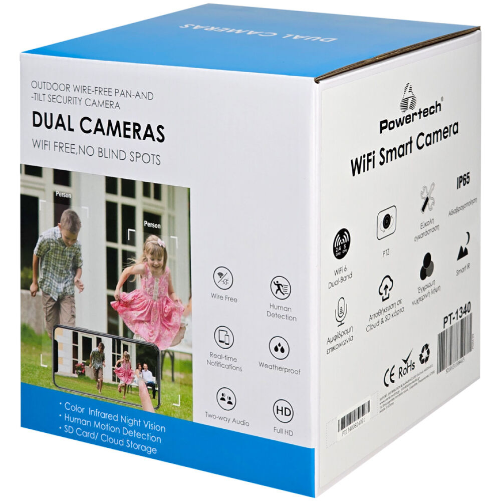 POWERTECH smart κάμερα PT-1340, 3MP, dual lens, WiFi, PTZ, SD, IP65 - Image 5