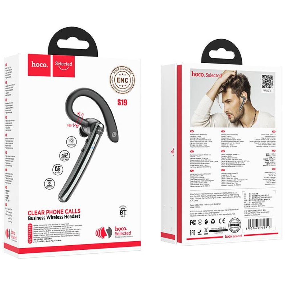 HOCO S19 HEARTFUL BLUETOOTH EARPHONES, ENC, ΜΑΥΡΟ