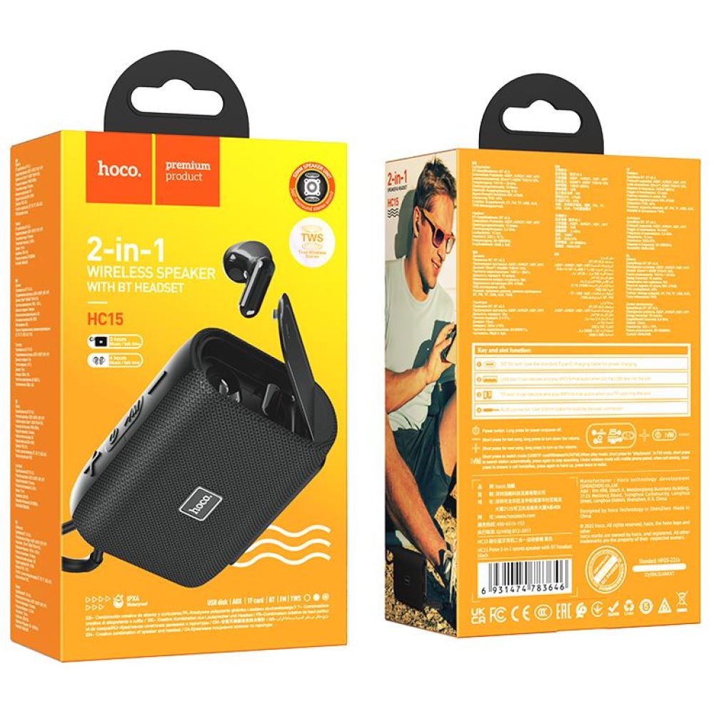 HOCO HC15 ΗΧΕΙΟ BLUETOOTH POISE 2-IN-. ΜΕ ΑΚΟΥΣΤΙΚΑ BLUETOOTH, ΜΑΥΡΟ