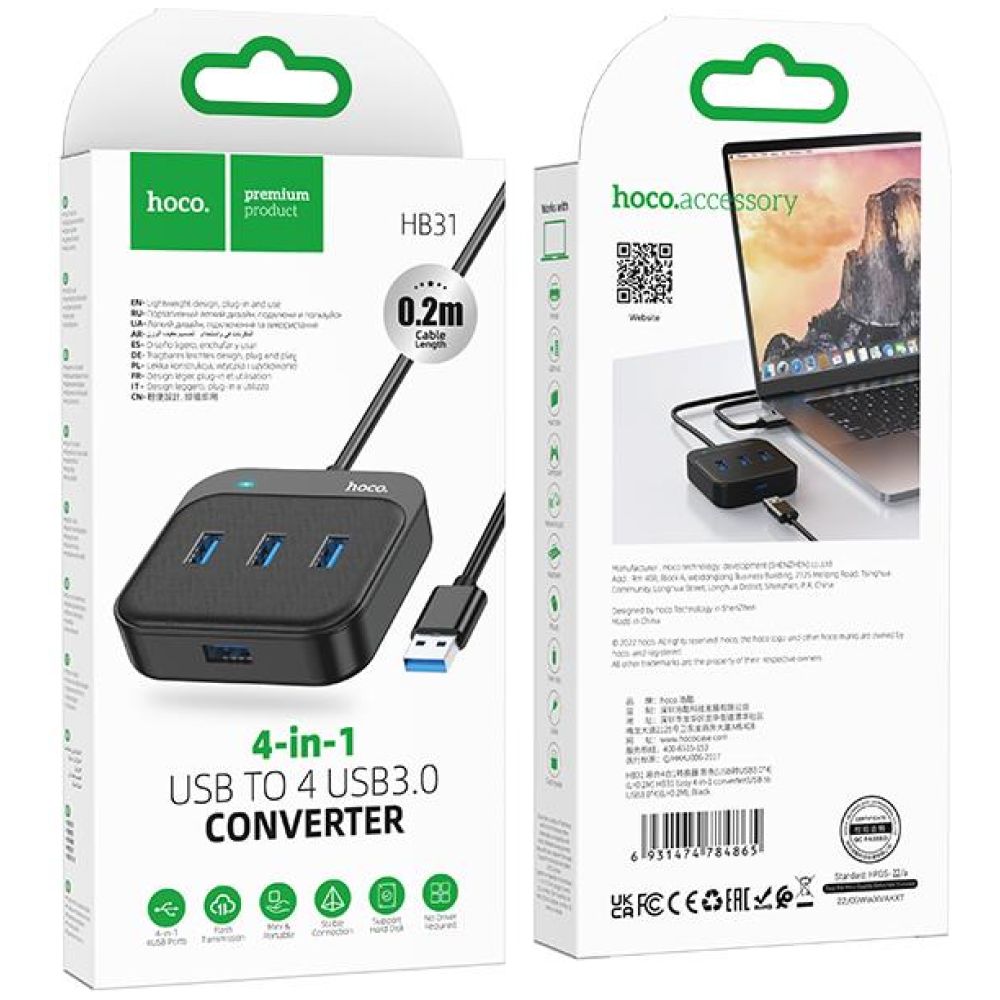 HOCO HB31 USB 3,0 HUB, 4 ΘΥΡΕΣ (L=0.2M)