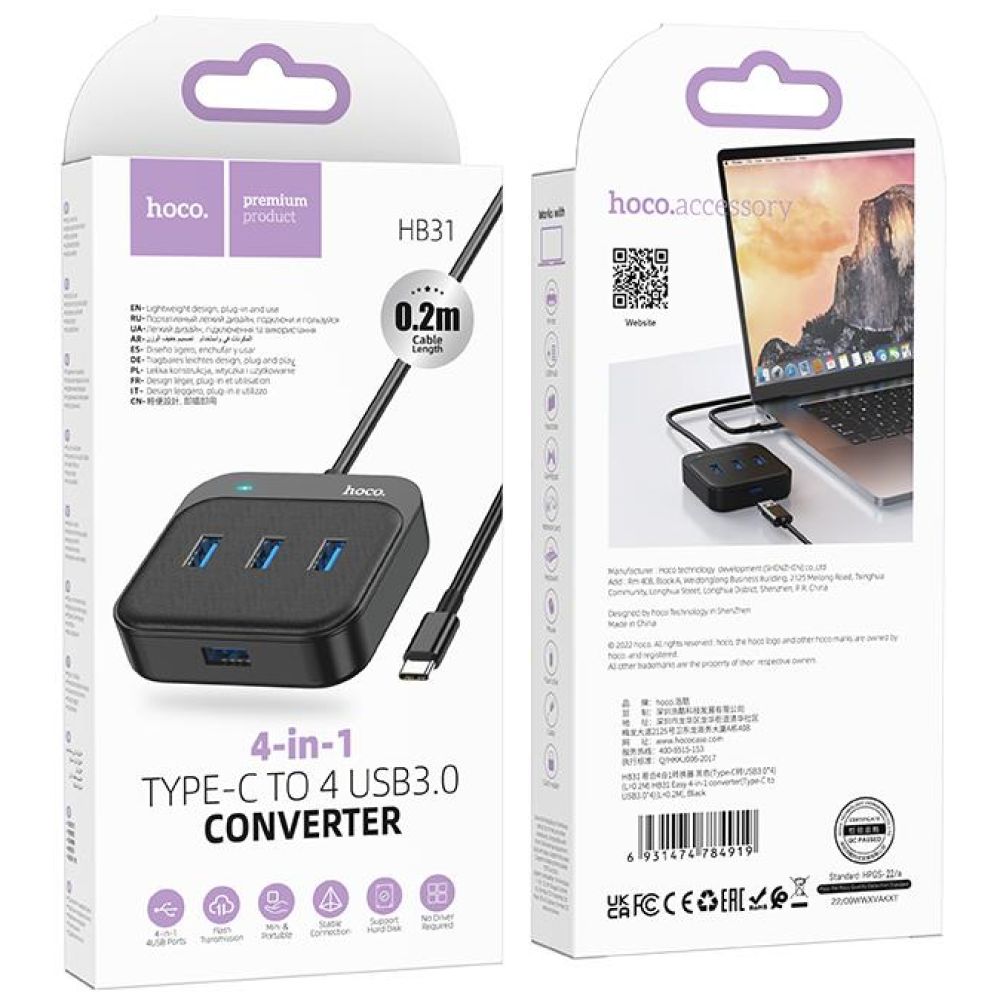 HOCO HB31 USB 3.0 HUB, TYPE-C TO USB3.0, 4 ΘΥΡΕΣ, L=0.2M