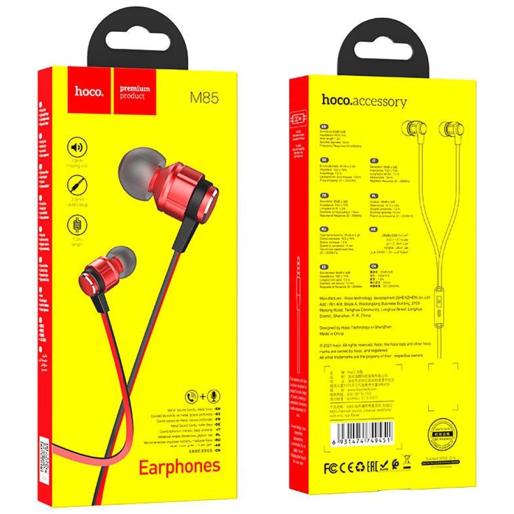 HOCO M85 ΑΚΟΥΣΤΙΚΑ PLATINUM SOUND, ΚΟΚΚΙΝΟ - Image 2