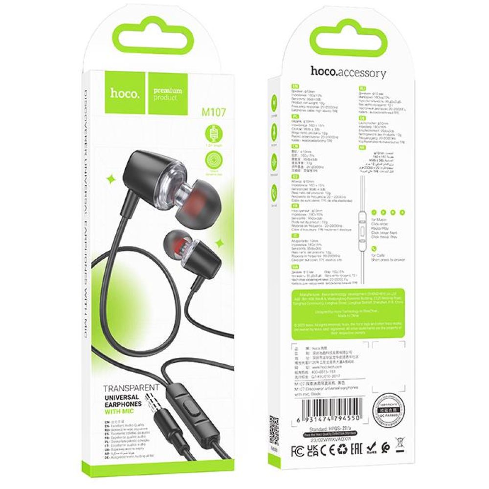 HOCO M107 DISCOVERER ΑΚΟΥΣΤΙΚΑ HANDSFREE, ΜΑΥΡΟ - Image 2