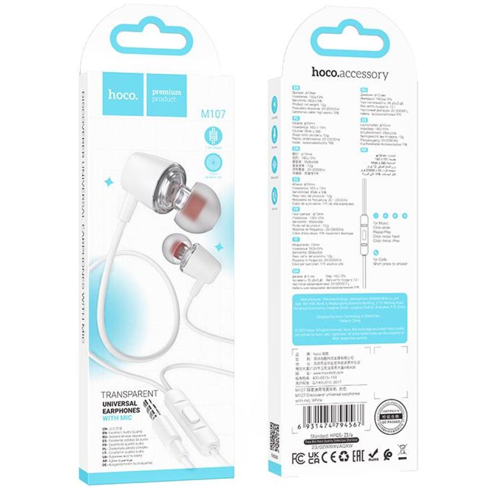 HOCO M107 DISCOVERER ΑΚΟΥΣΤΙΚΑ HANDSFREE, ΛΕΥΚΟ - Image 2
