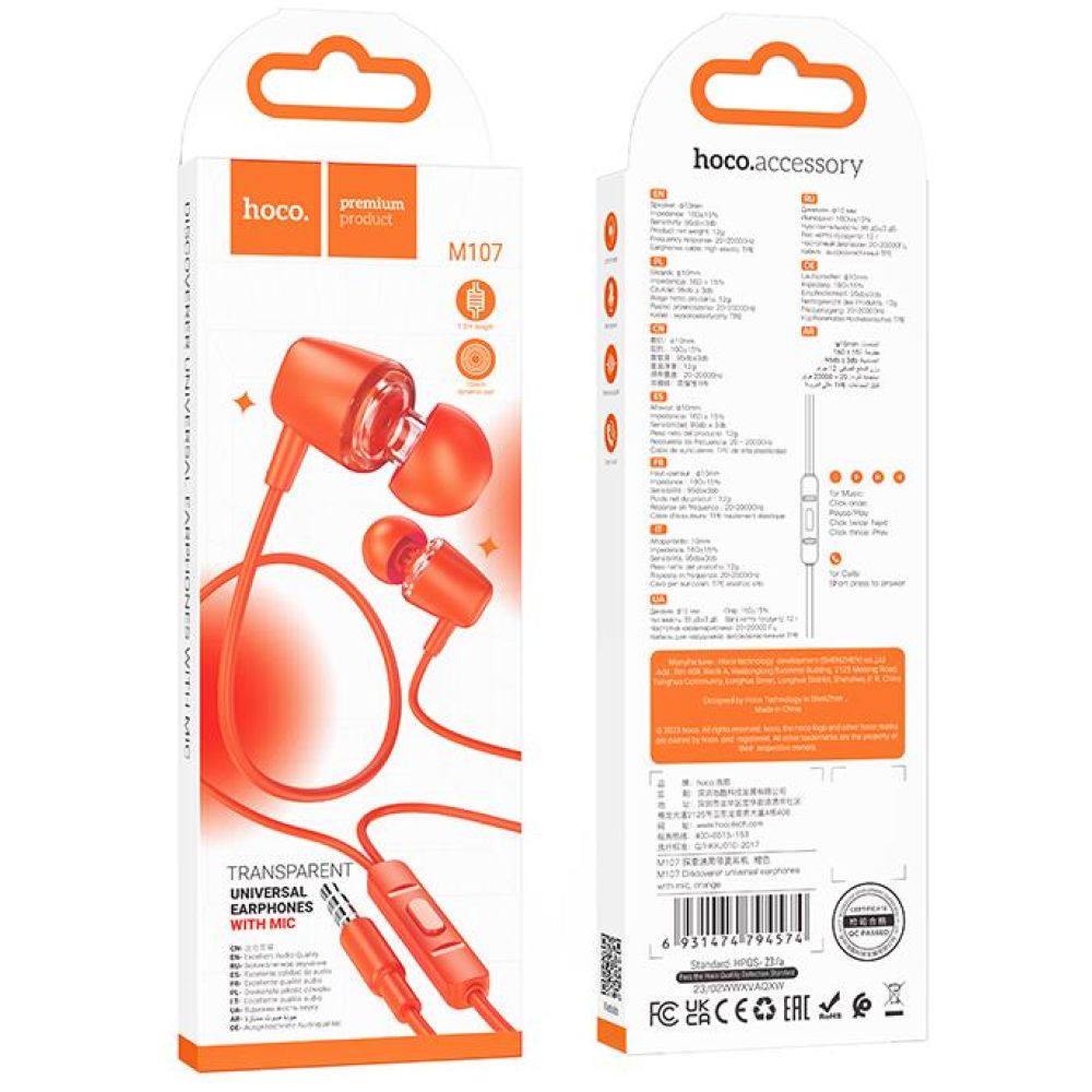 HOCO M107 DISCOVERER ΑΚΟΥΣΤΙΚΑ HANDSFREE, ΠΟΡΤΟΚΑΛΙ - Image 2