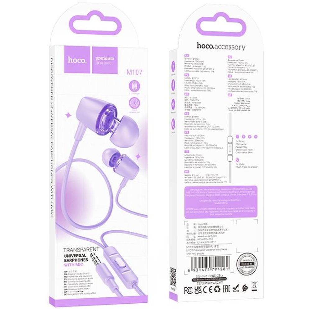 HOCO M107 DISCOVERER ΑΚΟΥΣΤΙΚΑ HANDSFREE, ΜΩΒ - Image 2