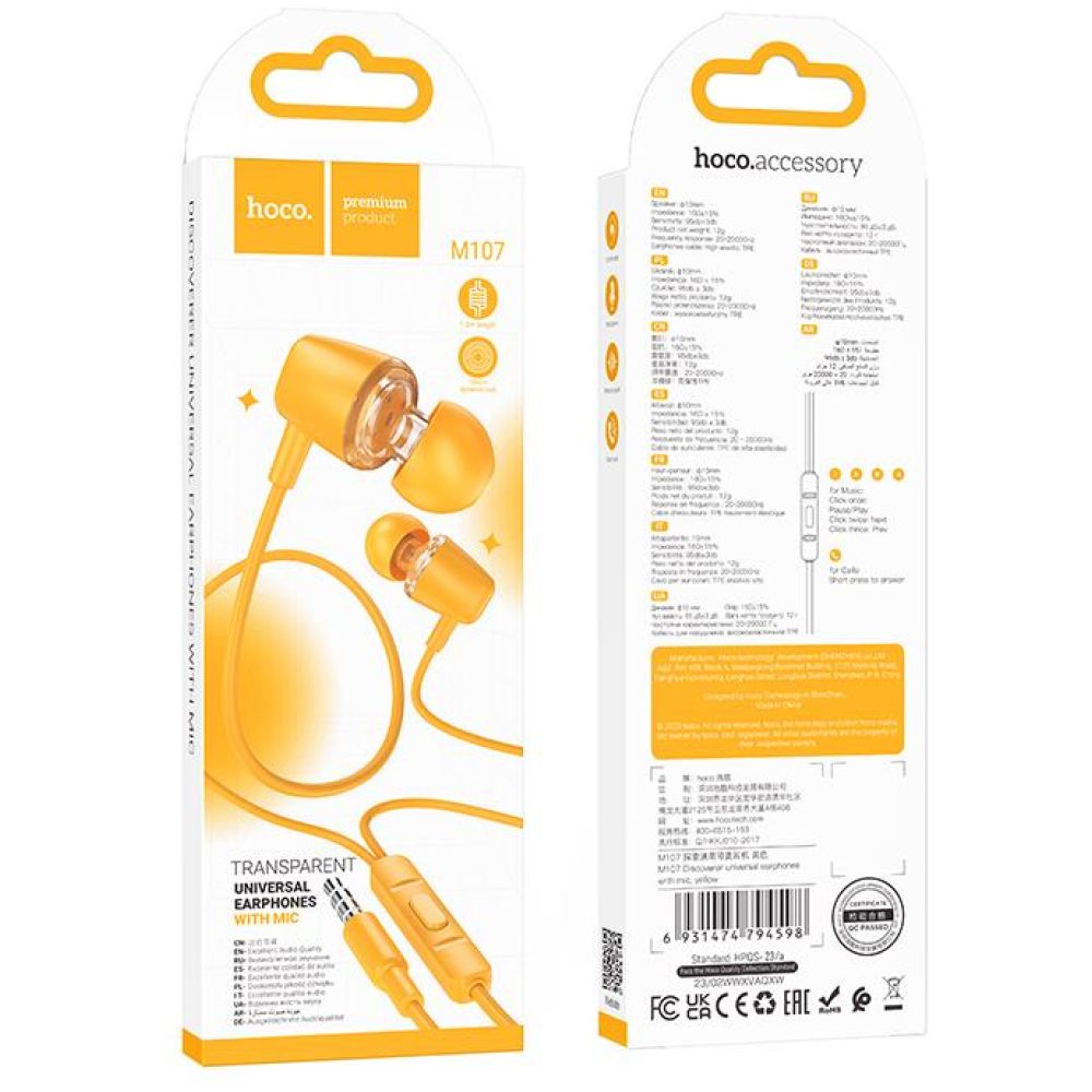 HOCO M107 DISCOVERER ΑΚΟΥΣΤΙΚΑ HANDSFREE, ΚΙΤΡΙΝΟ - Image 2