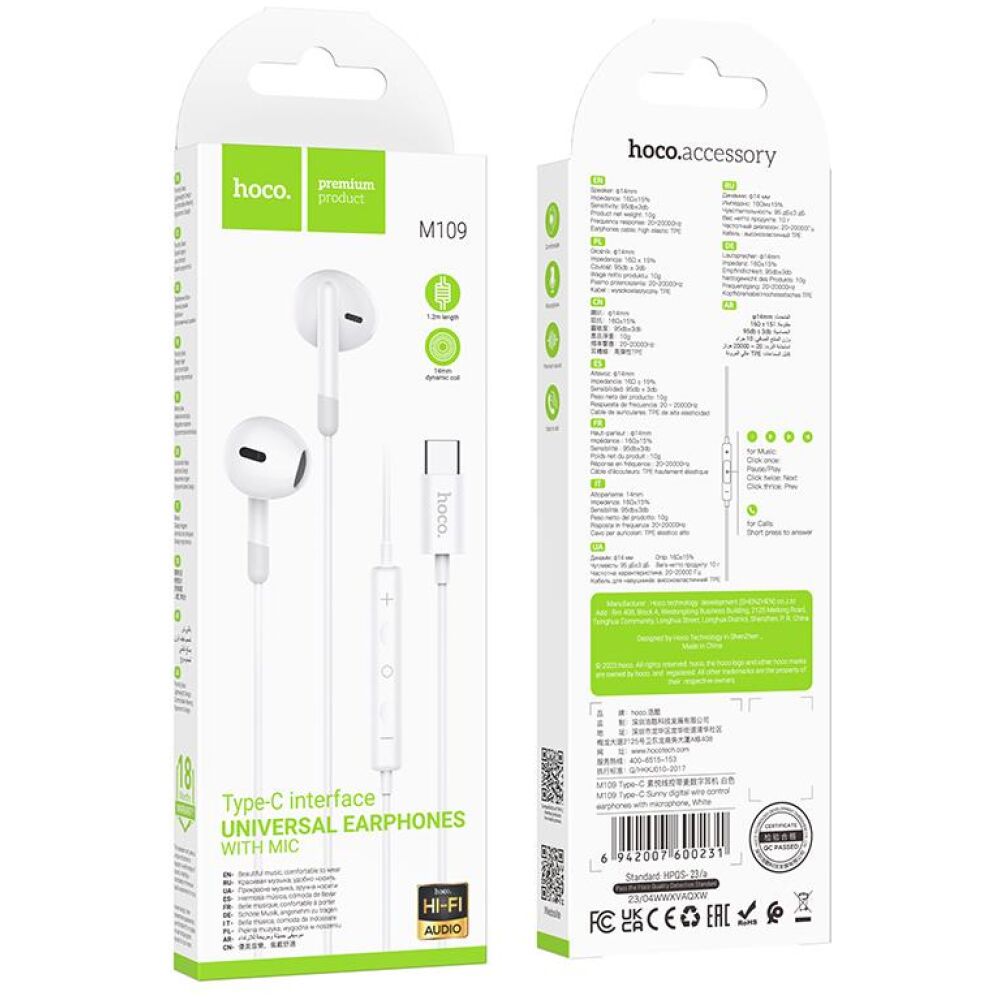 HOCO M109 ΑΚΟΥΣΤΙΚΑ HANDSFREE TYPE-C SUNNY ME ΧΕΙΡΙΣΤΗΡΙΟ ΣΤΟ ΚΑΛΩΔΙΟ, ΛΕΥΚΟ - Image 2