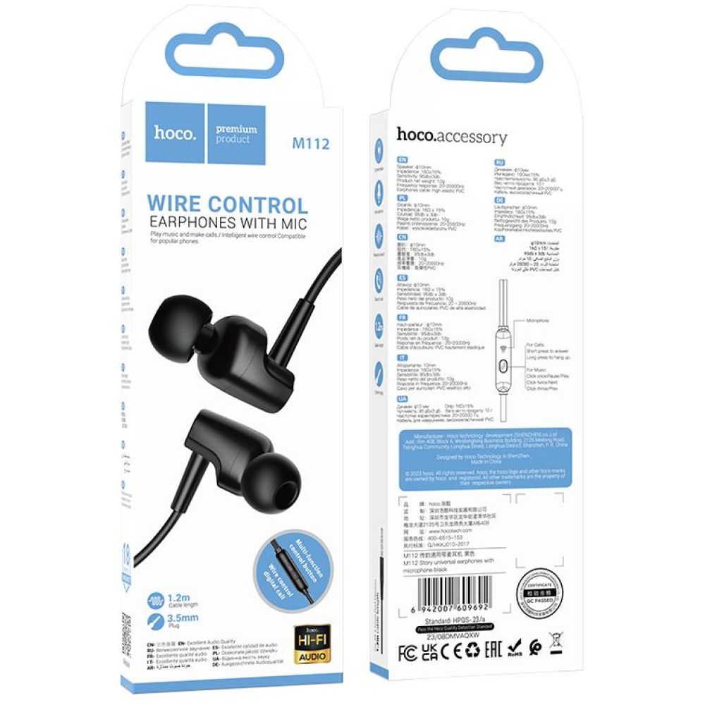 HOCO M112 ΑΚΟΥΣΤΙΚΑ HANDSFREE STORY 3,5mm, ΜΑΥΡΟ - Image 2