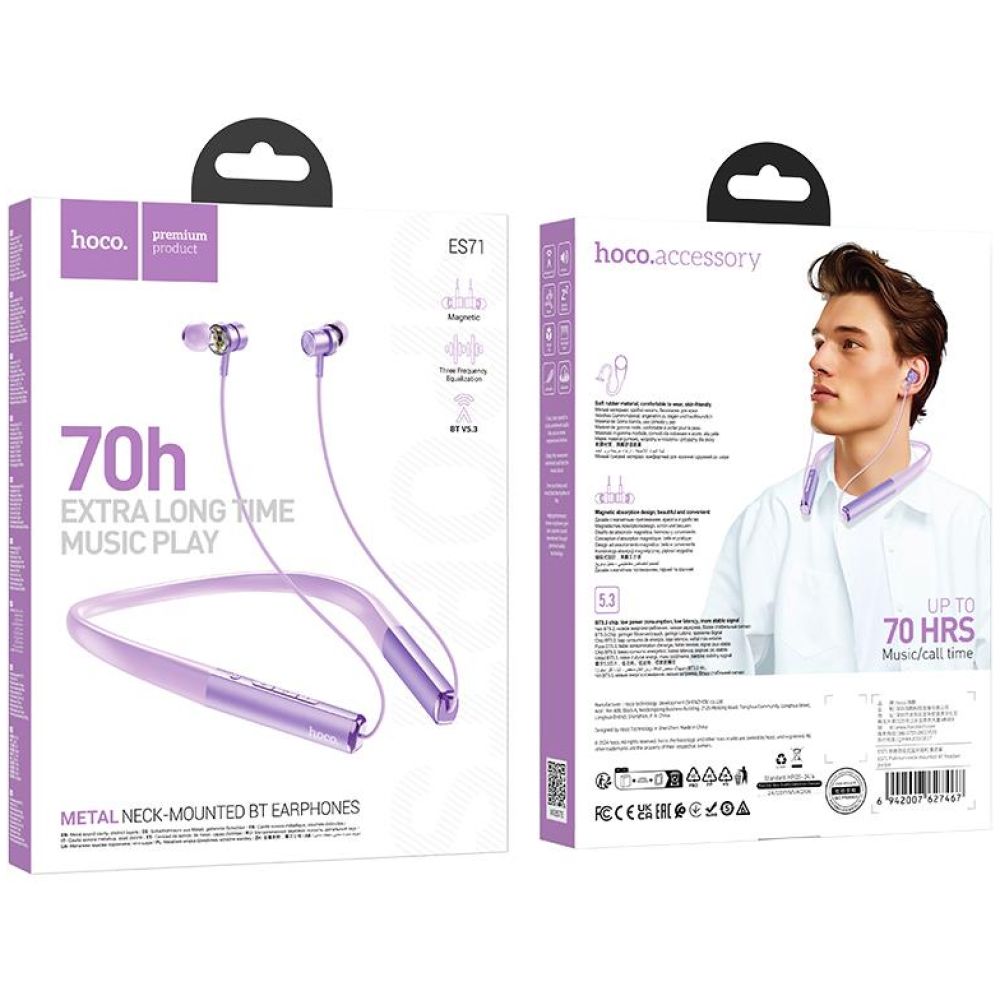 HOCO ES71 ΑΚΟΥΣΤΙΚΑ BLUETOOTH PLATINUM, ΣΤΕΚΑ, ΜΩΒ - Image 3