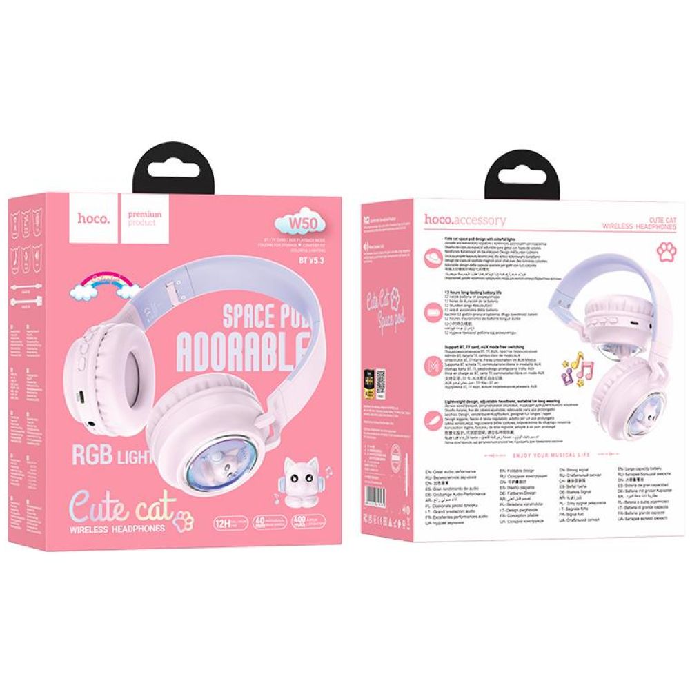 HOCO W50 ΑΚΟΥΣΤΙΚΑ BLUETOOTH CUTE FUN, ΡΟΖ - Image 3