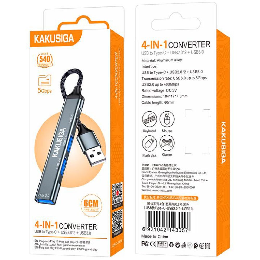 KAKUSIGA USB hub KSC-1416, 4x θυρών, USB 3.0, 5Gbps, USB σύνδεση, γκρι - Image 5