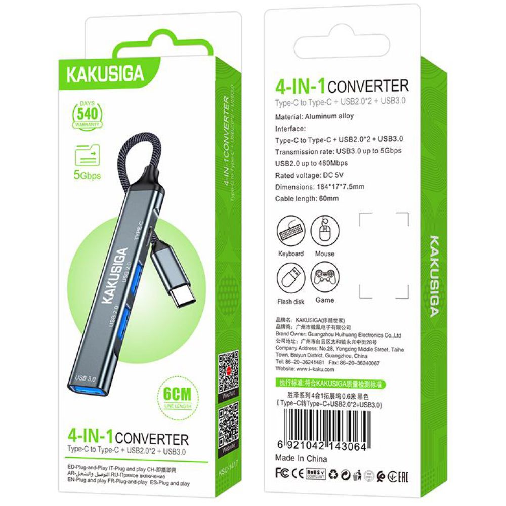 KAKUSIGA USB hub KSC-1417, 4x θυρών, USB 3.0, 5Gbps, USB-C σύνδεση, γκρι - Image 5
