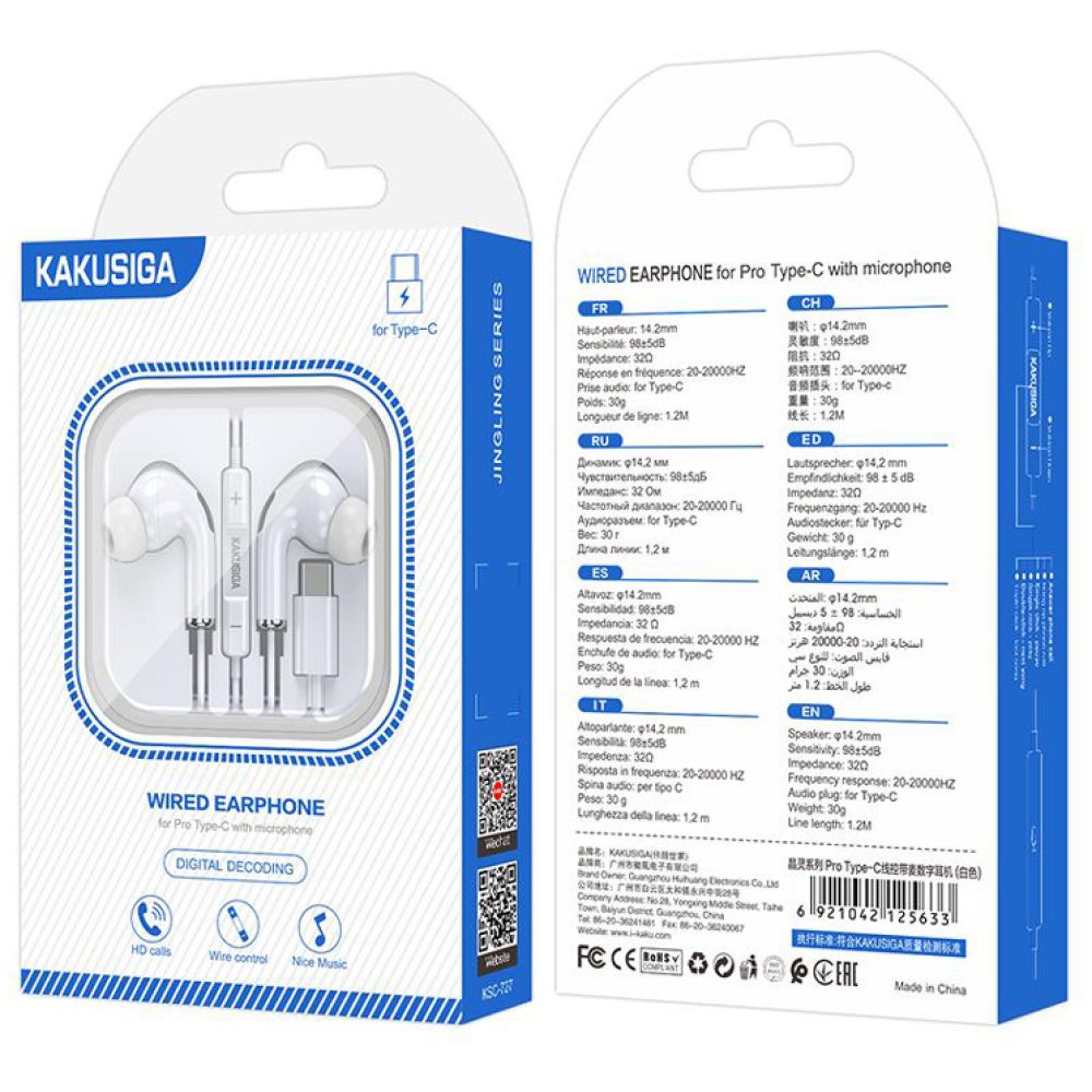 KAKUSIGA earphones με μικρόφωνο KSC-727, USB-C σύνδεση, 14.2mm, 1.2m, λευκά - Image 4