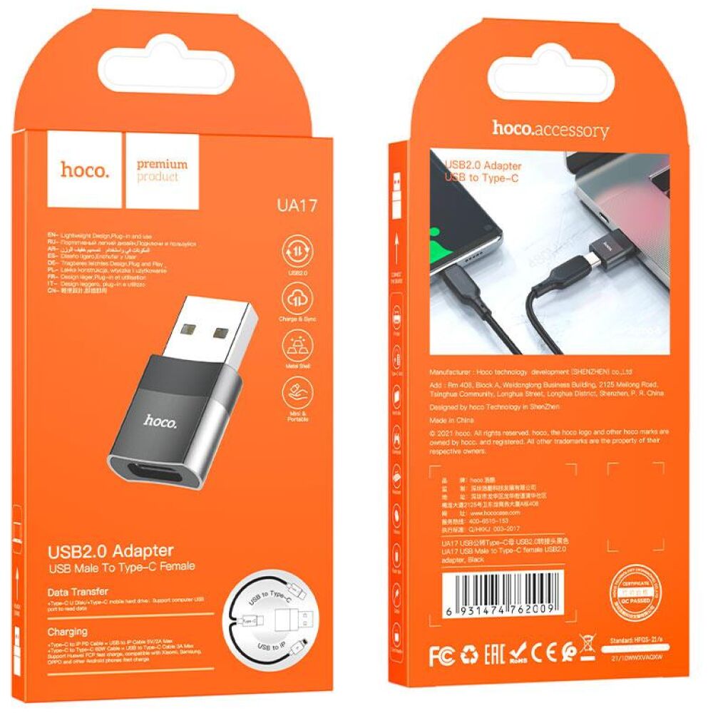 HOCO UA17 USB MALE TO TYPE-C FEMALE CONVERTER