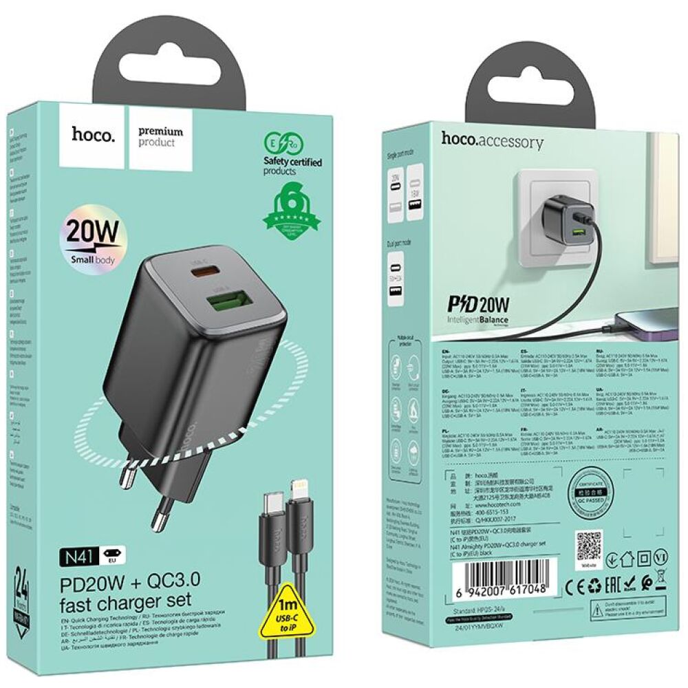 HOCO N41 ALMIGHTY ΦΟΡΤΙΣΤΗΣ PD20W + QC3.0 TYPE-C ΣΕ LIGHTNING , 2 ΘΥΡΕΣ , ΜΑΥΡΟΣ