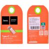 HOCO ΑΝΤΑΠΤΟΡΑΣ TYPE-C TO MICRO USB ΓΙΑ ΦΟΡΤΙΣΗ & ΜΕΤΑΦΟΡΑ ΔΕΔΟΜΕΝΩΝ