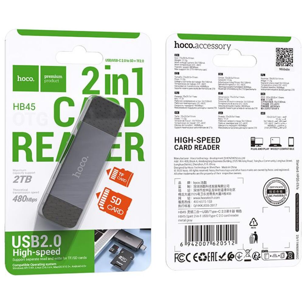 HOCO HB45 SPIRIT 2-IN-1 CARD READER(USB2.0-TYPEC2.0),ΓΚΡΙ - Image 3