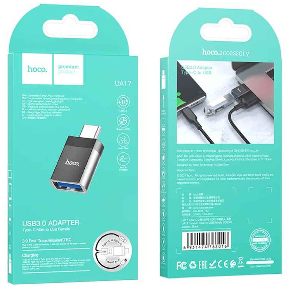 HOCO UA17 ΑΝΤΑΠΤΟΡΑΣ TYPE-C ΑΡΣΕΝΙΚΟ ΣΕ USB3.0 ΘΗΛΥΚΟ, ΜΑΥΡΟ - Image 3