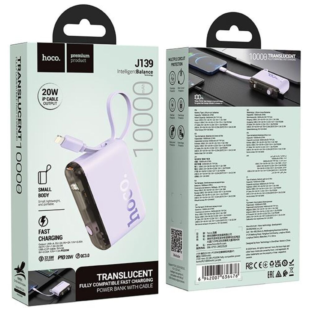HOCO J139 HERO, POWERBANK 22.5W+PD20W, ΜΕ ΚΑΛΩΔΙΟ LIGHTNING, 10.000MAH, ΜΩΒ - Image 3