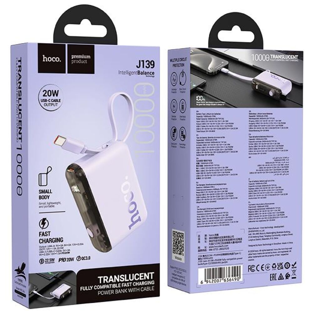 HOCO J139 HERO, POWERBANK 22.5W+PD20W, ΜΕ ΚΑΛΩΔΙΟ TYPEC, 10.000MAH, ΜΩΒ - Image 3