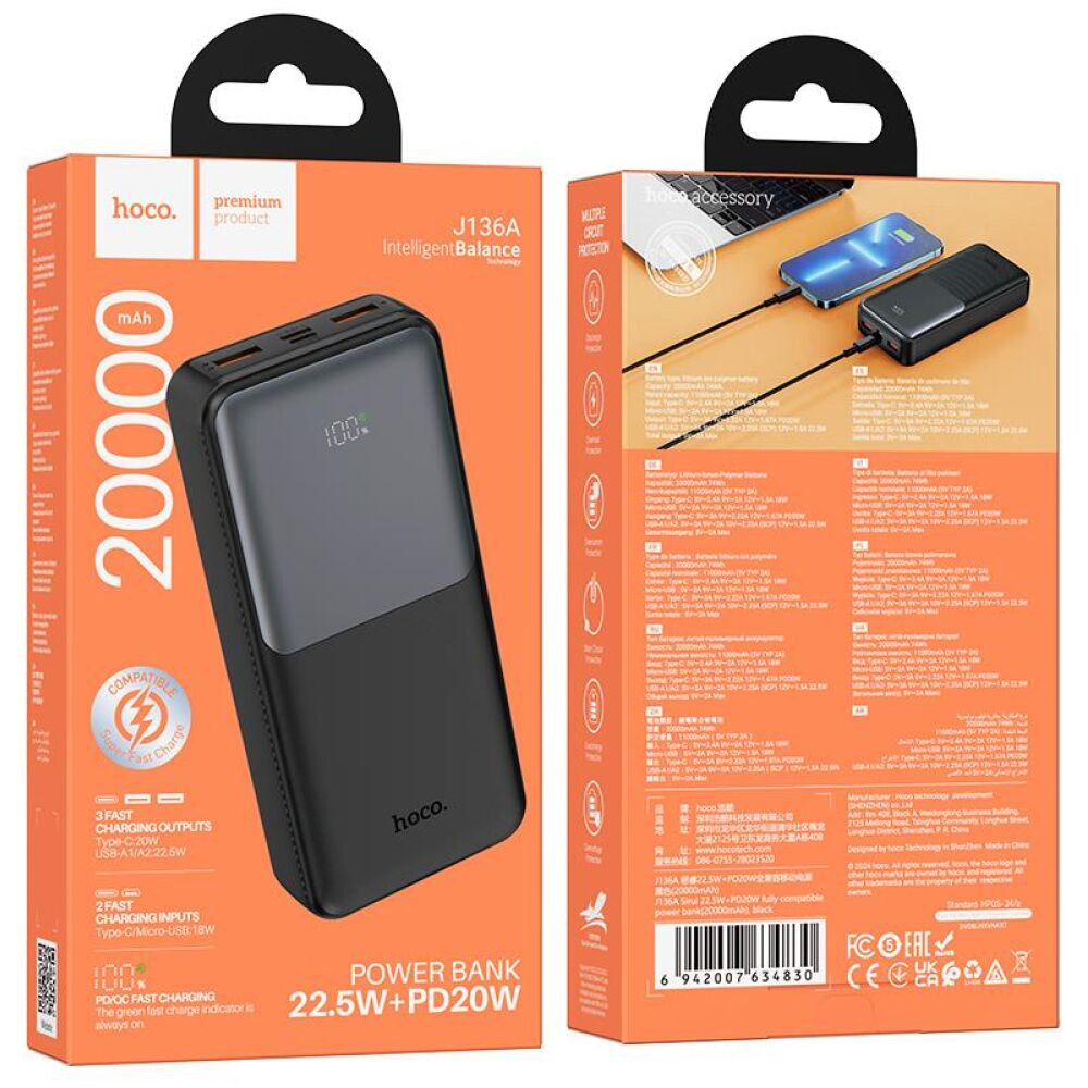 HOCO J136A SIRUI POWERBANK 22.5W+PD20W, 20.000MAH, ΜΑΥΡΟ - Image 3