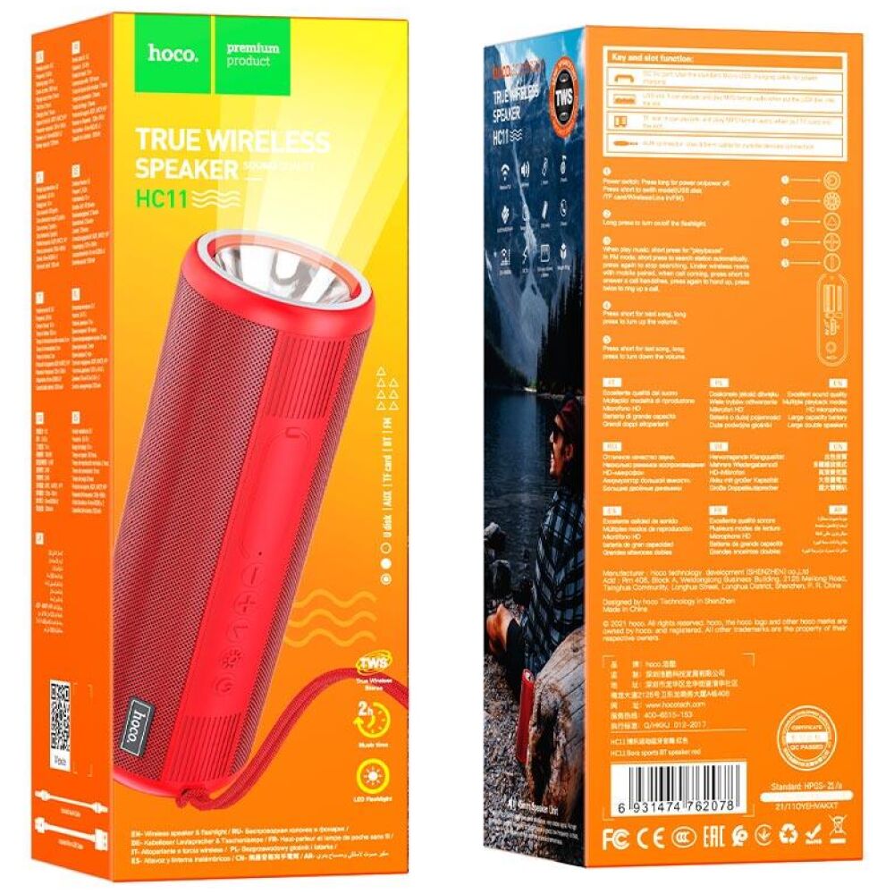 HOCO HC11 BORA SPORTS BLUETOOTH ΗΧΕΙΟ, ΦΑΚΟΣ, ΚΟΚΚΙΝΟ - Image 2