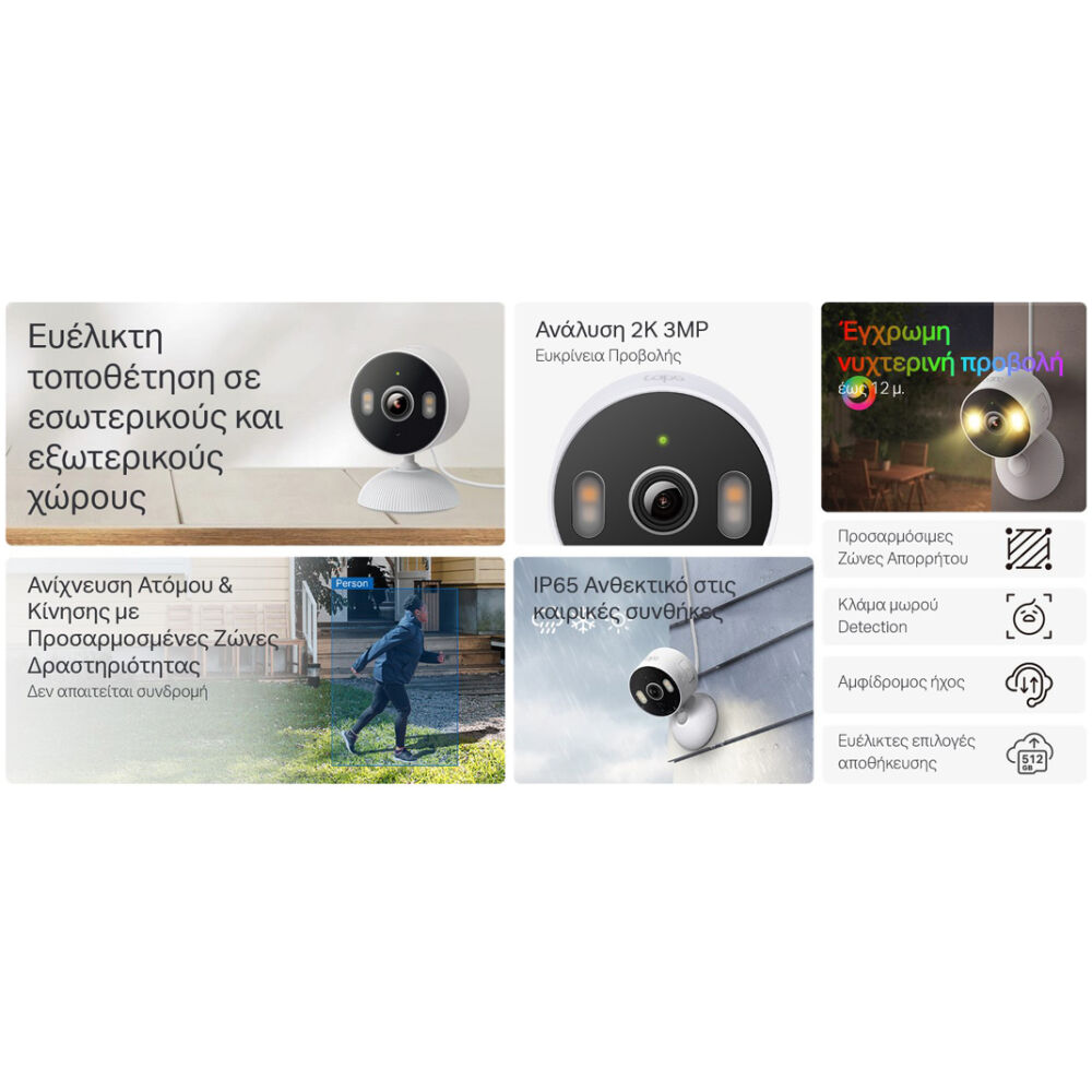 TP-LINK smart camera Tapo-C113, 2K, IP65, two-way audio, Ver. 1.0 - Image 2